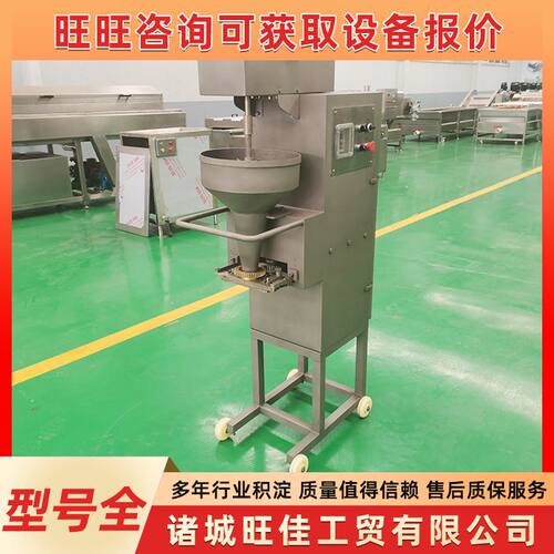 商用牛肉丸猪肉丸子仿手工肉丸成型机器 全自动蔬菜素丸子设备