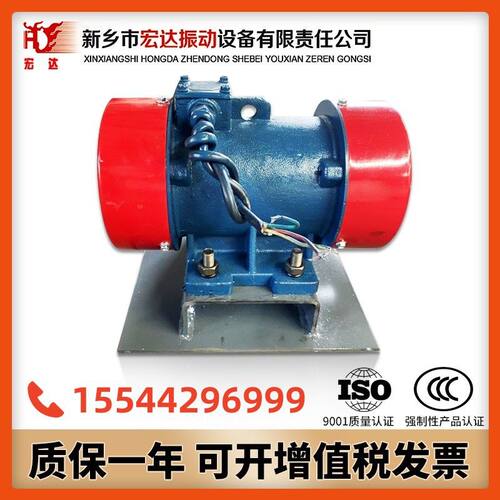 供应BZF-9 0.75kw仓壁振动器-料仓防闭塞装置/CZF-10下料电机