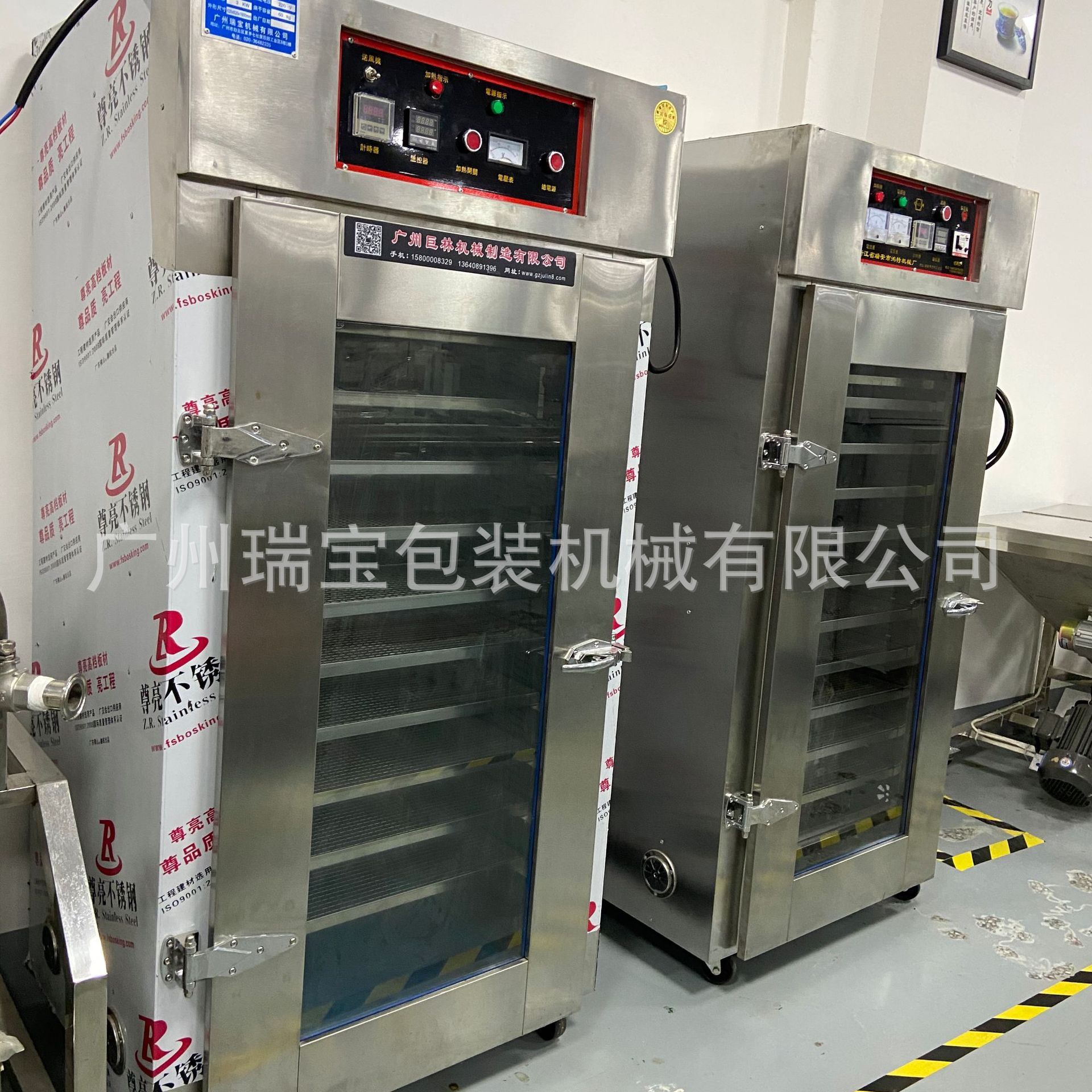 腊肉肠衣香肠烘干机 腊肉热风机 全自动智能腊肉腊肠一体化烘干机
