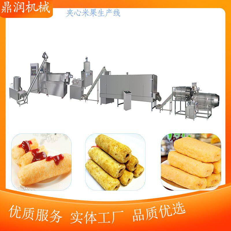 玉米棒膨化机夹心米果设备巧克力夹心小枕头设备源头厂家