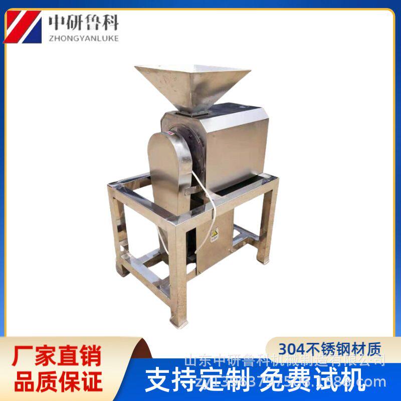 水果打浆用大型机械 果蔬泥加工打泥机 蓝莓桔子火龙果粉碎打浆机