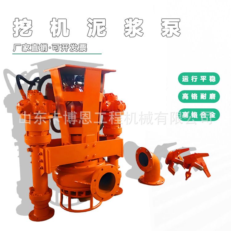 挖掘机泥浆泵 大型勾机潜水吸泥砂水泵市政下水道清淤排污设备