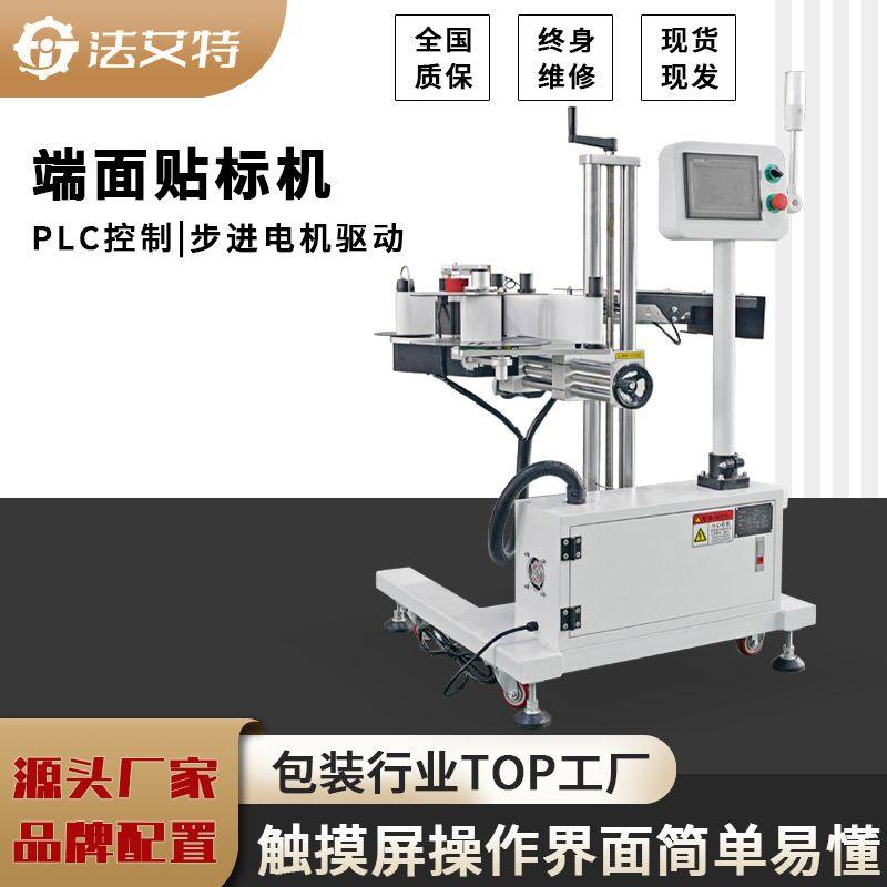 端面贴标机 纸箱自动封箱贴标流水线 快递纸箱自动封箱打包贴标,五金/工具,贴标机,淘宝优惠券,粉丝福利购,淘宝优惠卷