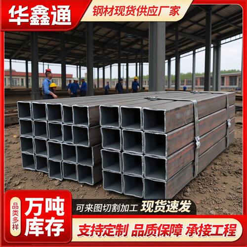 现货无缝方管Q345B/Q355B/Q550D大口径厚壁无缝方管矩形管