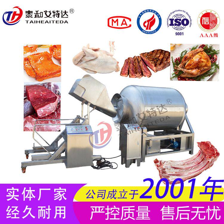 全自动真空滚揉机 肉制品嫩化搅拌一体机 食品厂生鲜腌肉加工设备