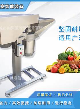 婴儿辅食制作胡萝卜打泥机商用果蔬加工打泥机辣椒酱打碎机
