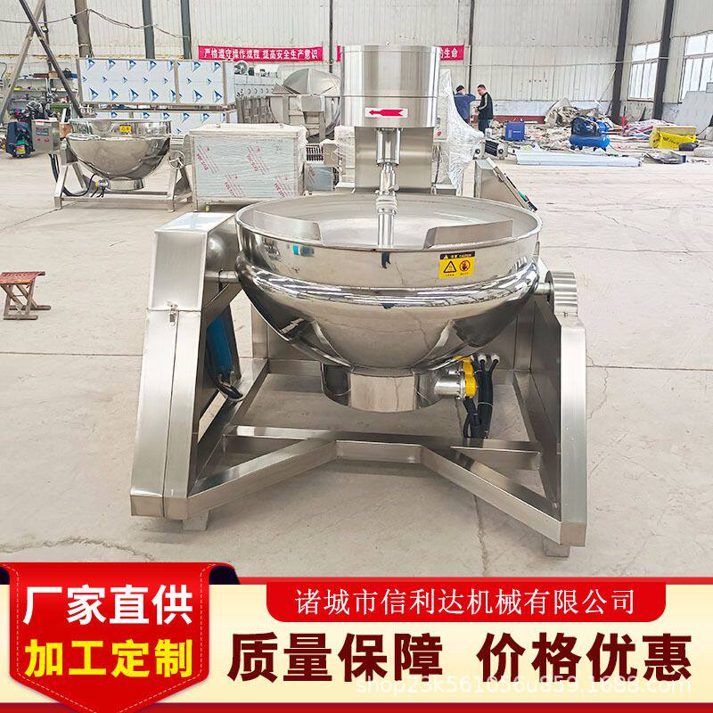 电加热全自动行星炒锅核桃仁花生米糕炒料机咖喱酱辣椒酱搅拌炒锅