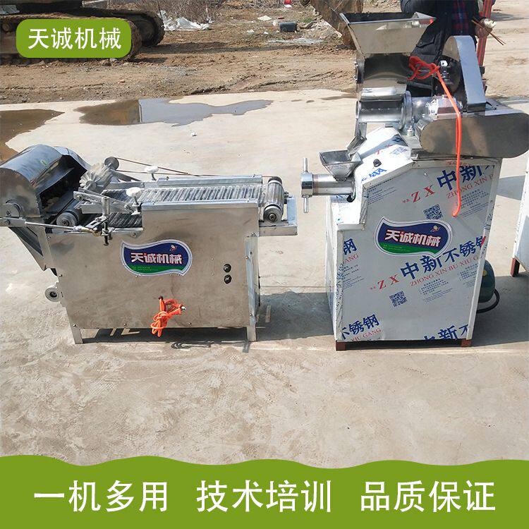 自动切断麻辣条机 商用自熟牛筋面机制造厂家