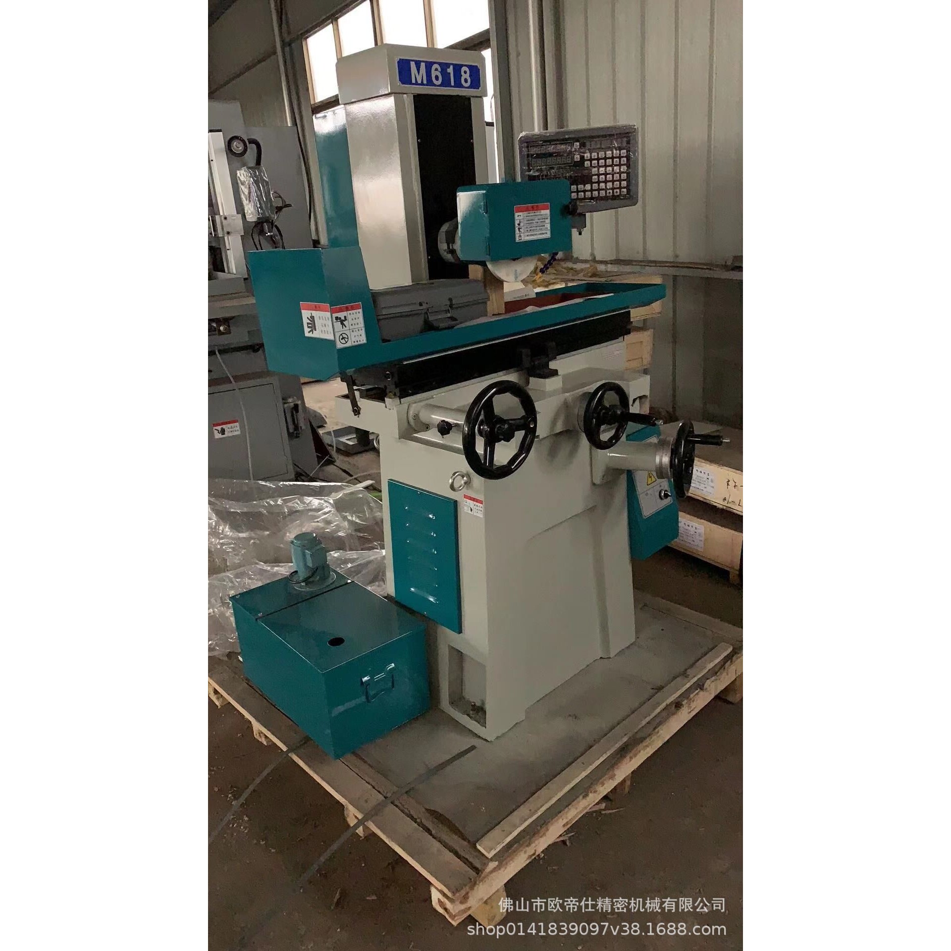 欧帝仕生产工具磨床MY618 全自动 数显微调平面磨床 小型平面磨床