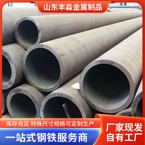 定制30CrMoA合金无缝钢管35CrMoA高压合金无缝管厚壁合金管