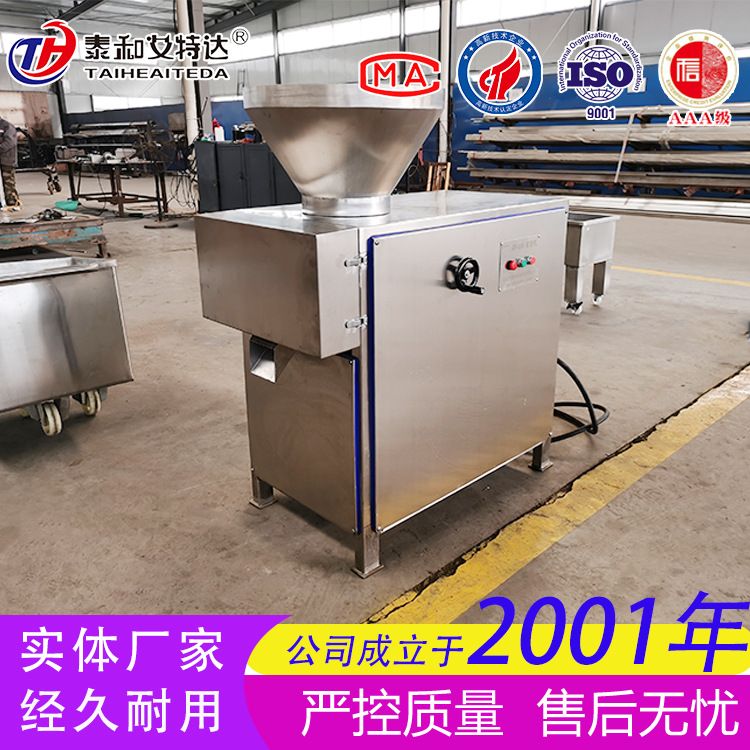 禽类骨泥机磨泥机 宠物零食加工立式骨泥机 鱼骨研磨机