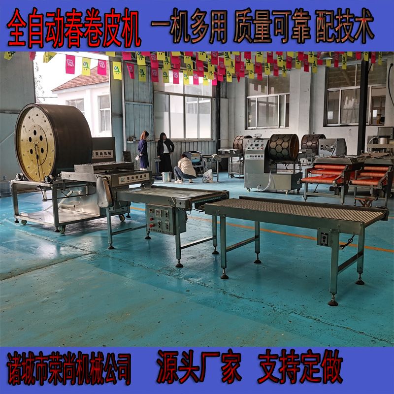 供应电磁加热春卷皮厂家 烤鸭饼机 全自动卷煎蛋皮机