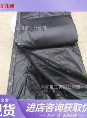 厂家直发送风风筒 矿用异型风筒 FTZSSW800*20矿用保温风筒