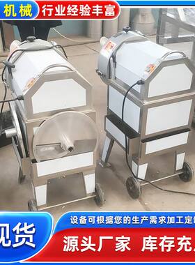 现货直供双头切菜机 土豆洋葱切丝机 腌渍白菜娃娃菜切丝切条机器