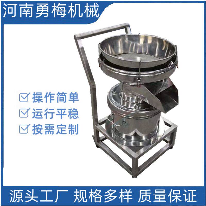 带推车果汁除渣过滤机 糖粉振动筛 奶茶粉滤渣电动筛