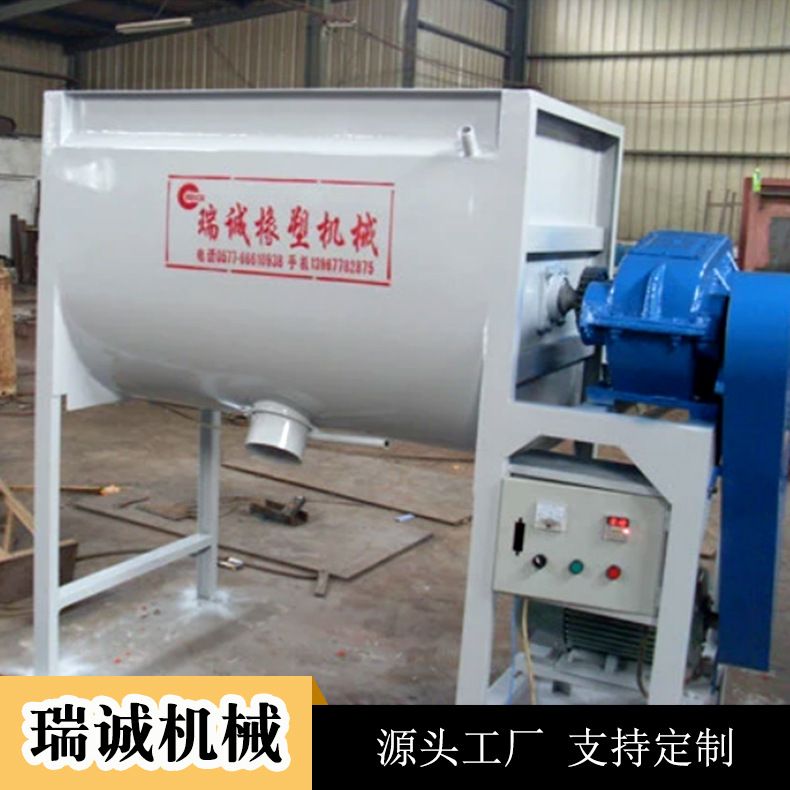 直销优惠订购卧式拌料机 不锈钢卧式搅拌机优惠特价