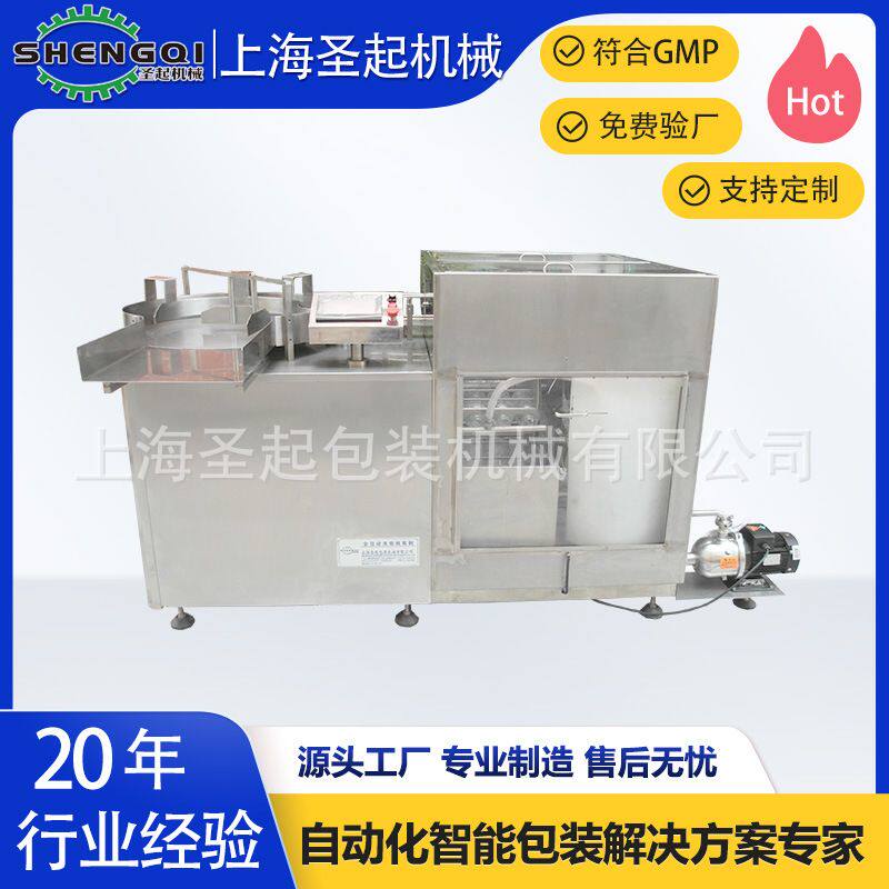 化妆品瓶日化瓶玻璃瓶全自动节能型洗瓶机两水一气节能环保