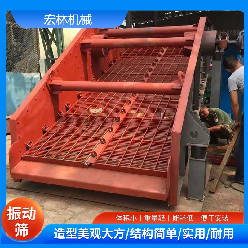 小型振动筛 多功能直线 处理能力强能耗低 高频率低振幅