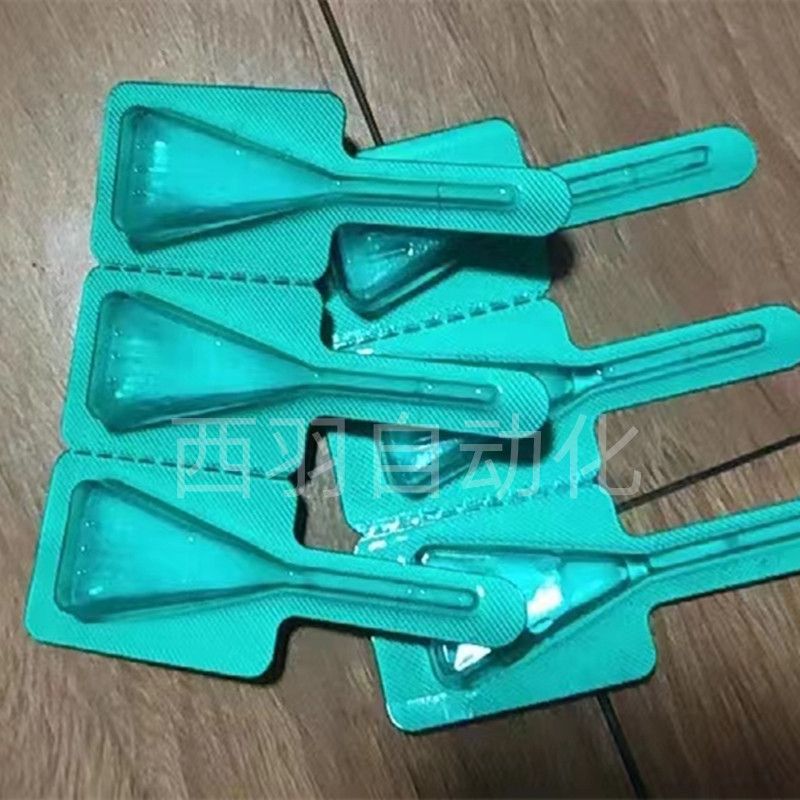 宠物药滴剂包装机 福莱恩驱虫药水液体定量灌装封口机