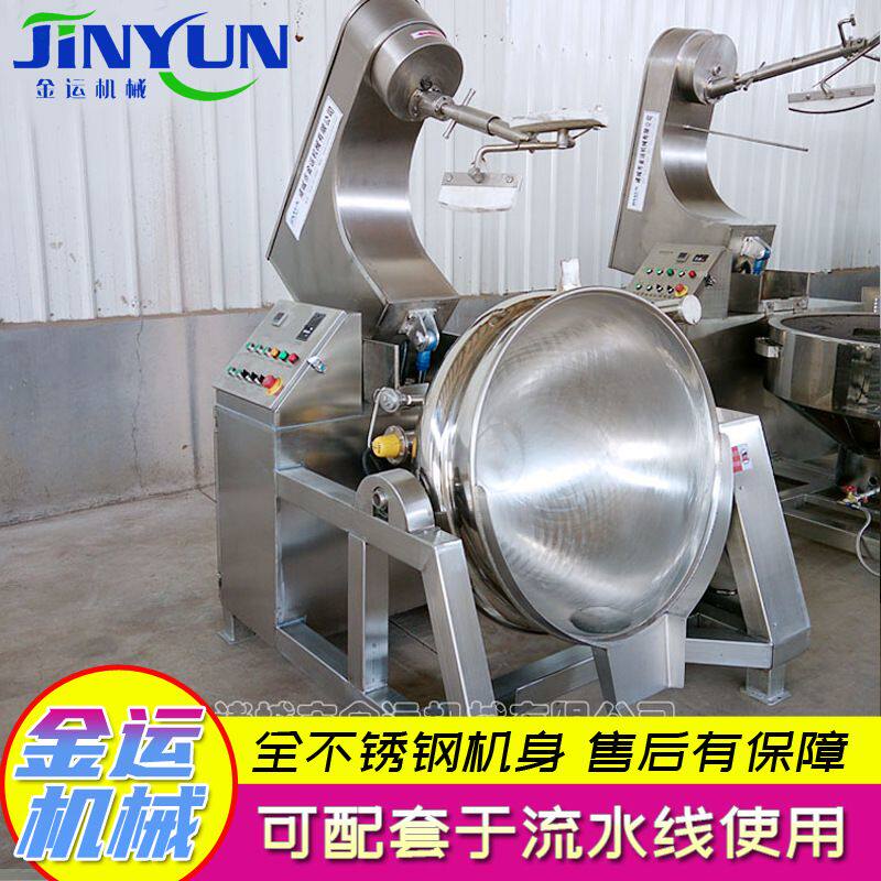 搅拌油茶面炒锅 面粉淀粉炒制锅 奶枣搅拌炒锅