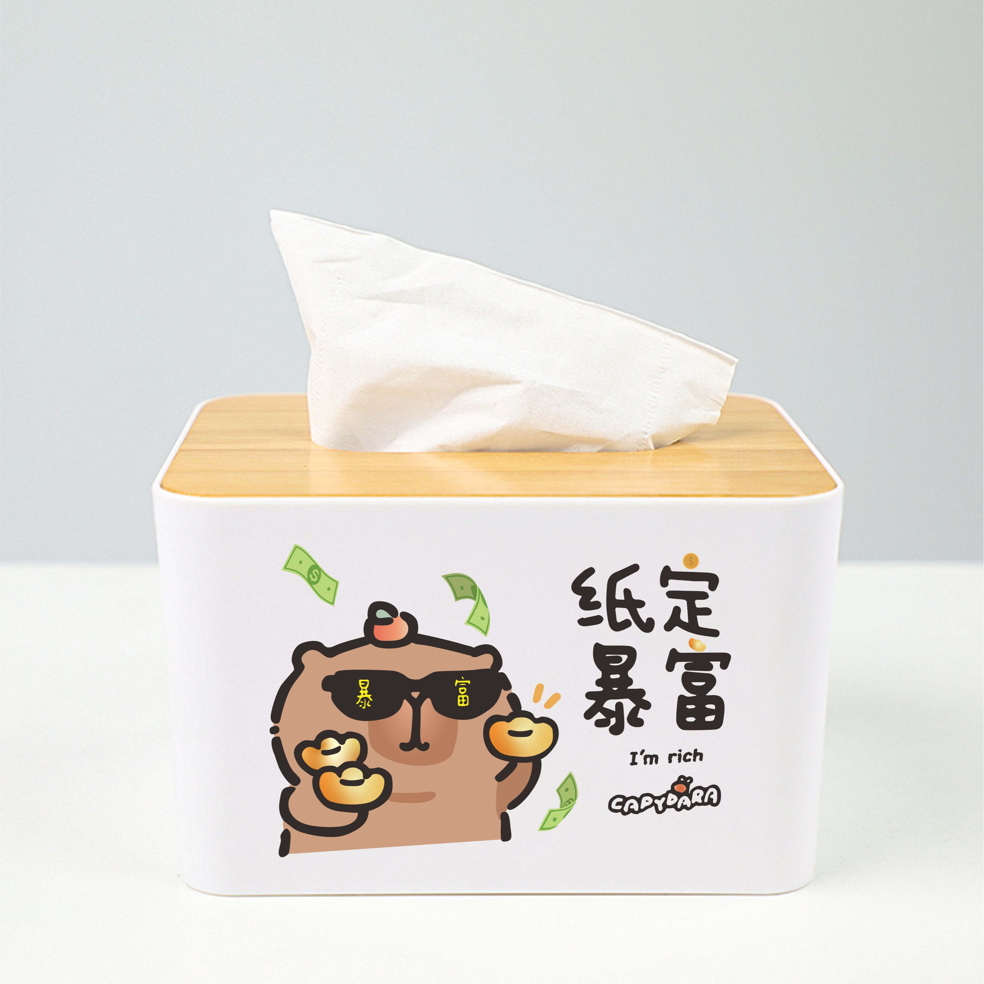 卡皮巴拉竹楠盖纸巾盒家用客厅茶几桌面加厚纸巾收纳盒酒店抽纸盒