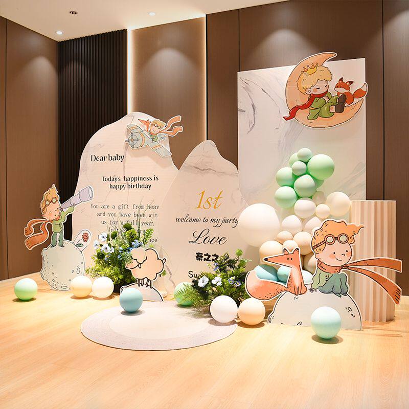 小王子主题生日派对装扮布置套餐气球装饰背景墙宝宝周岁生日布置