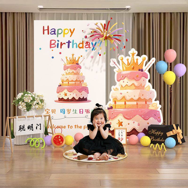 ins风宝宝周岁生日布置KT板装饰场景男孩女孩抓周道具拍照背景墙,节庆用品/礼品,装扮布置套餐,淘宝优惠券,粉丝福利购,淘宝优惠卷