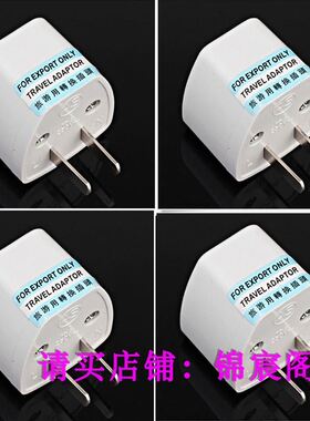 2-pin US UK to CN Travel Plug Power Adapter Converter White