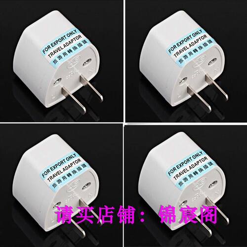 2-pin US UK to CN Travel Plug Power Adapter Converter White