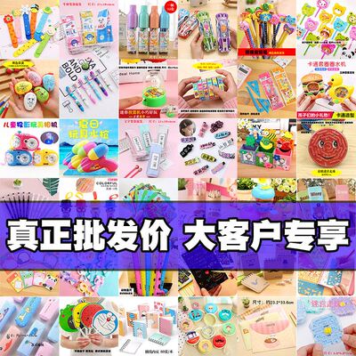 Class small gifts stationery prizes birthday opening gift