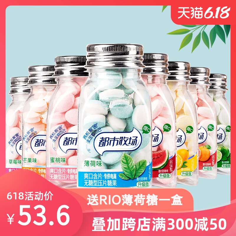 Tasty Buccal tablet cool and refreshing Mint Lemon Fruit drop Kiss girl student candy Snack 8in the Snacks/Nuts/Specialty , Sweets and snacks/Jelly/Pudding , Candy  category - from Buy2taobao.com to provide professional Taobao agent buy service