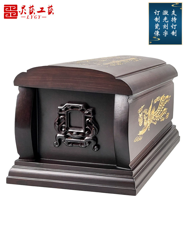 高档实木内雕棺材龙凤寿棺迁坟遗骨木质墓地下葬男士女老人小棺木