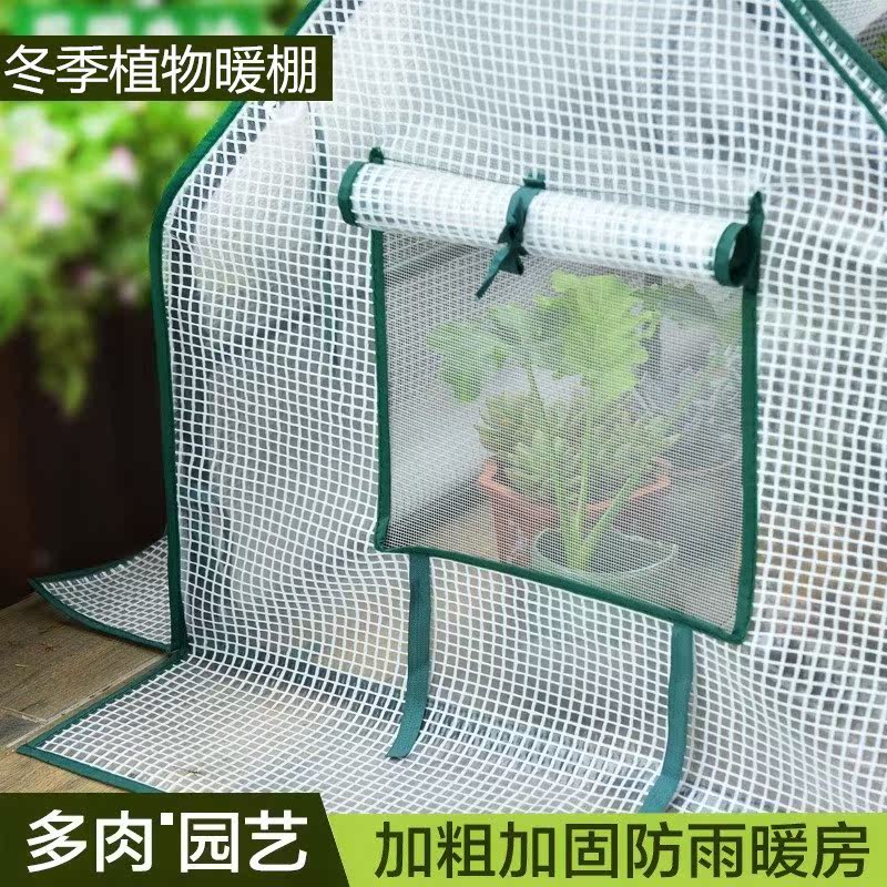家居滑轮花房架经典椭圆花房暖房温室小型室内种植新家育苗棚罩|ruв категории доставка цветов/цветок моделирования/растения садоводства, садовых принадлежностей, других садовых принадлежностей - от Buy2taobao.com для оказания профессиональной услуги покупки агента Taobao