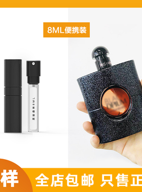 小荼茶茶小样正品试香