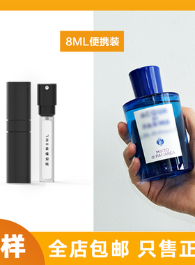 小荼茶茶小样正品试香