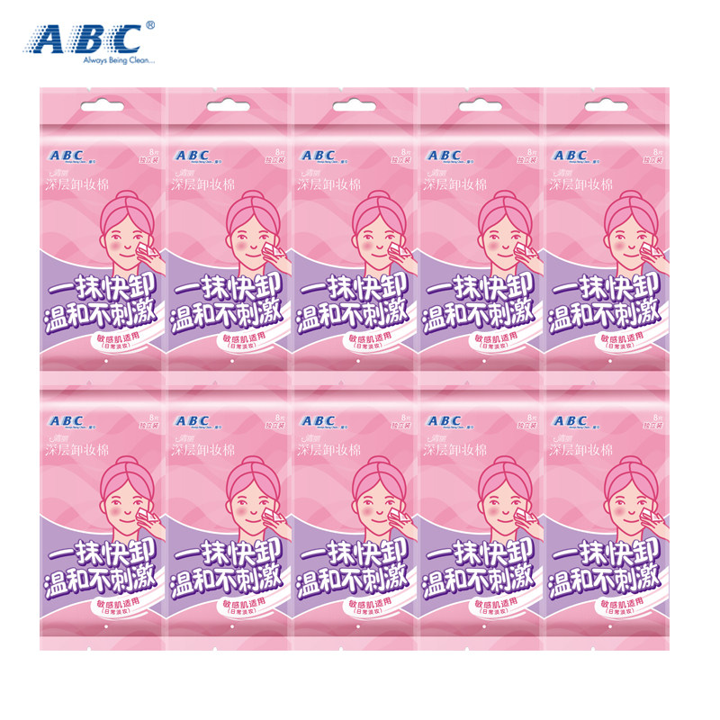 ABC卸妆湿巾温和配方每片独立装