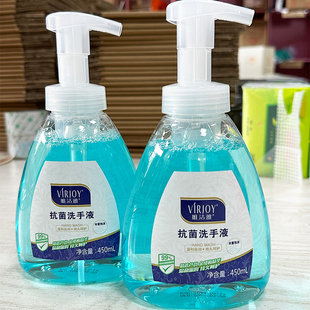 海底捞同款唯洁雅泡沫洗手液2瓶450ml儿童家用芦荟清香抗菌杀毒