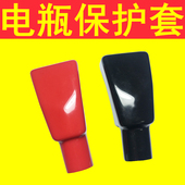 蓄电池端子接头保护套pvc绝缘软塑胶帽UPS电瓶连接片正负极柱盖帽