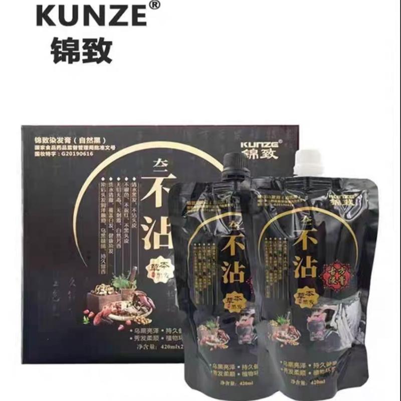 锦致染发膏自然黑修复不掉色