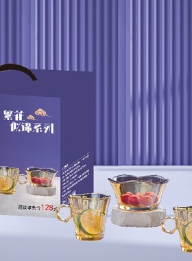 定制开业活动礼品劳动节客户