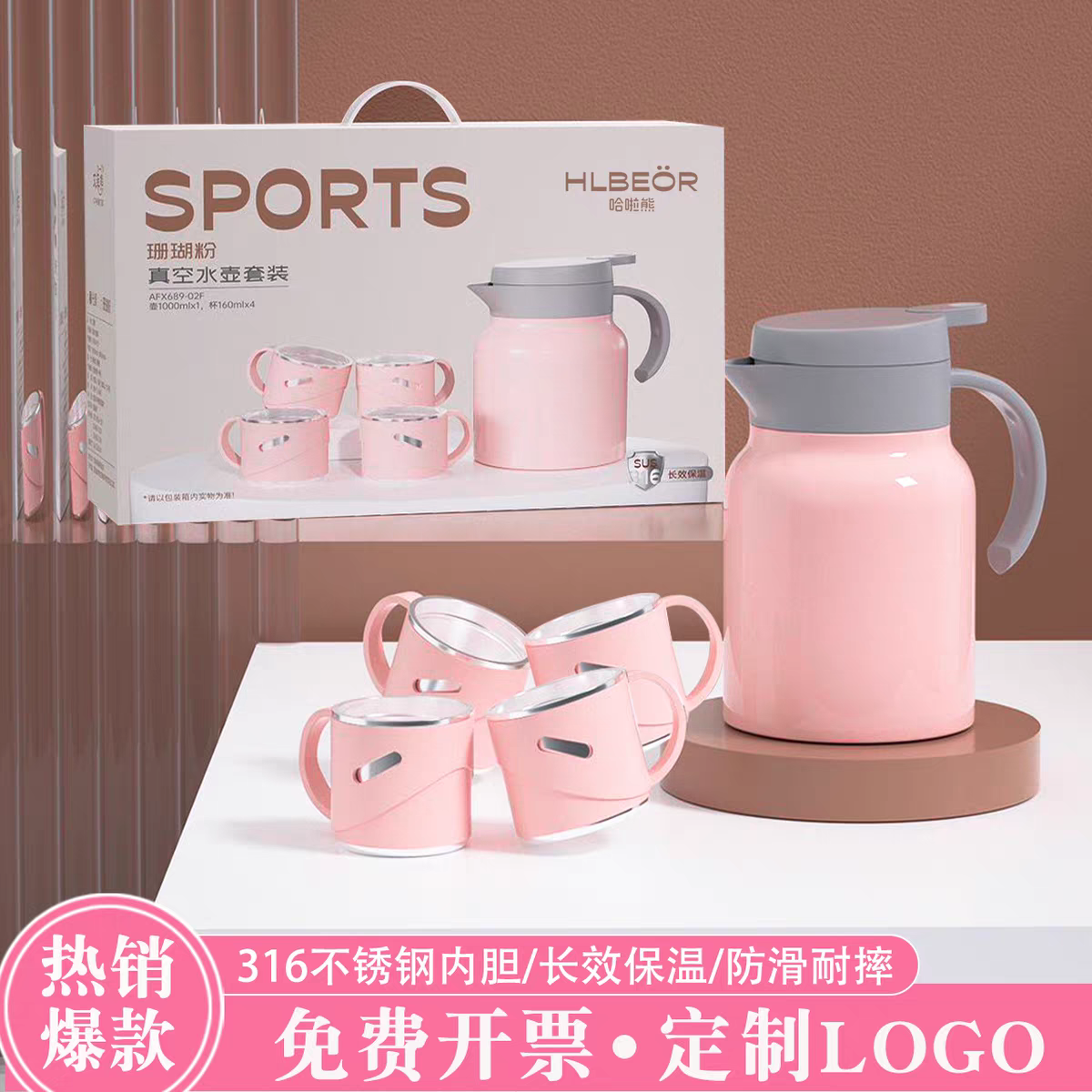 伴手礼员工实用小礼品高档送客户定制logo公司活动年会抽奖赠礼物