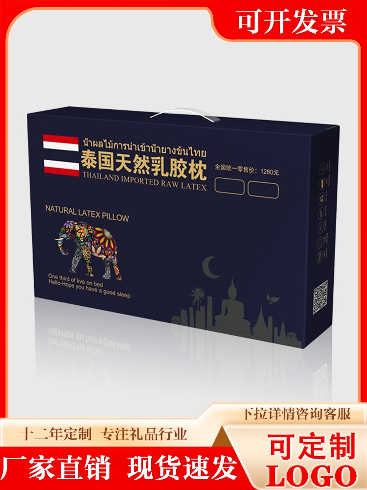 公司纪念开业定制商务礼物活动创意小礼品实用伴手礼员工奖品赠品