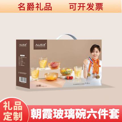 银行保险小礼品客户10元开业活动4S店庆奖品伴手礼赠品回礼礼物发
