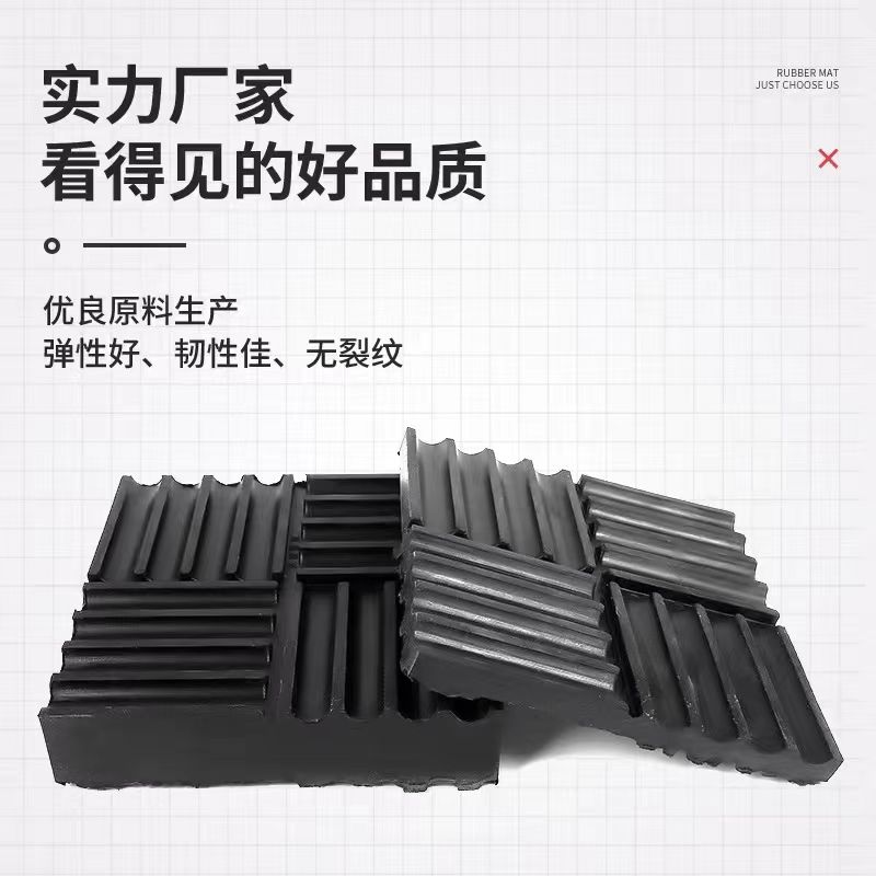 橡胶减震垫高弹水泵风机冷却塔