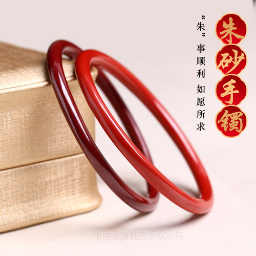 女式矿石叮当帝王官方旗舰店手镯