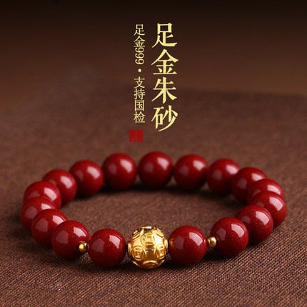 5D黄金足金铜钱手链男士钱币转运珠朱砂手串女饰品送女友新年礼物