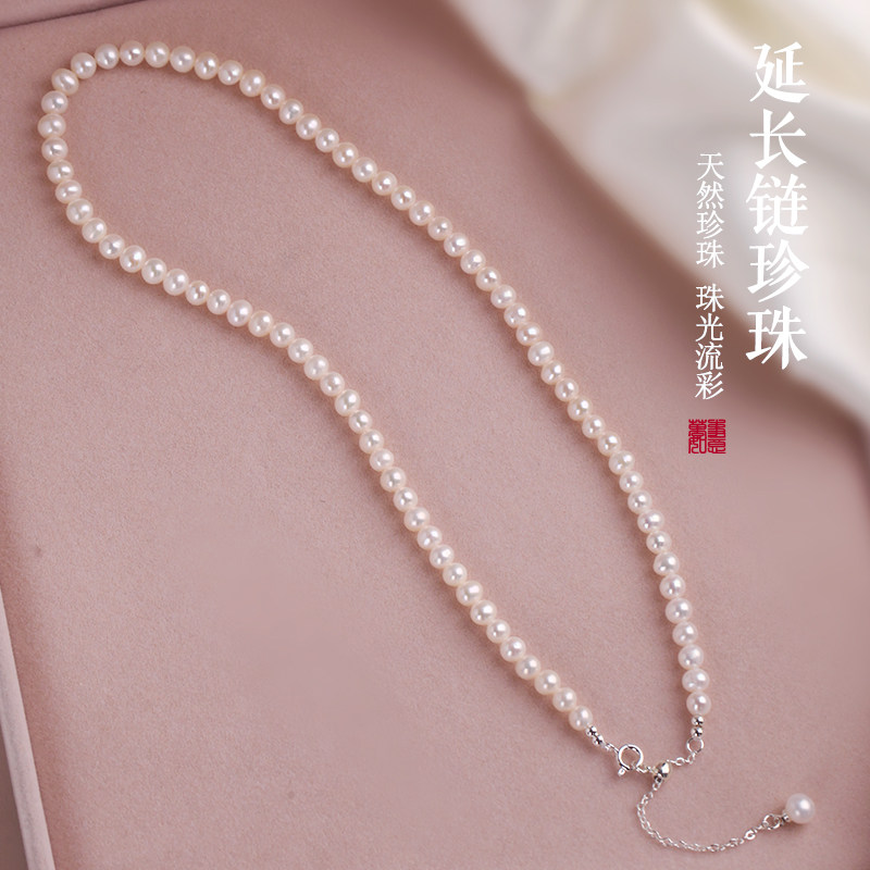 天然淡水珍珠项链女款轻奢小众图片