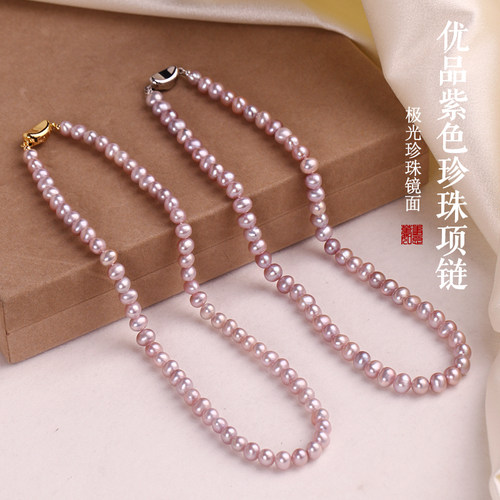 天然淡水紫罗兰色珍珠项链女款