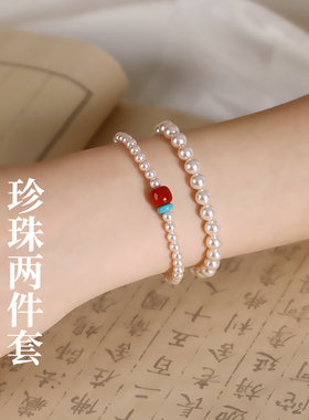 天然红玛瑙珍珠手链女款叠戴