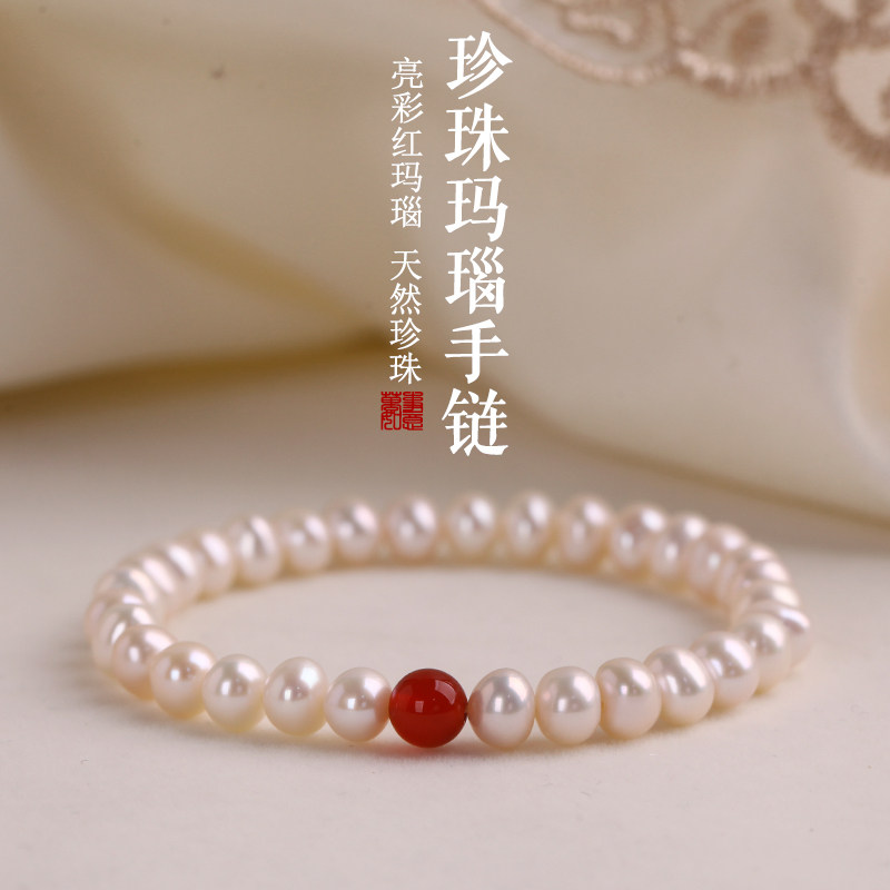 天然淡水珍珠手链女款轻奢小众简约高级感手串送女友闺蜜妈妈礼物